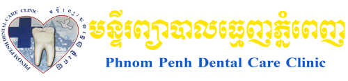 Phnom Penh Dental Care Clinic Logo